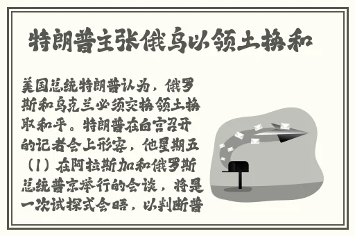 酒店回应女子裸睡时被刷开门